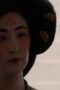 Nonton Film The Litchi Road Season 1 Episode 27 Subtitle Indonesia