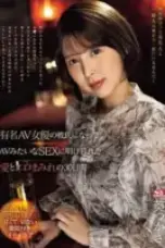 Nonton Film SONE 184 Subtitle Indonesia