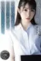 Nonton Film SAME 118 Subtitle Indonesia