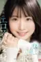 Nonton Film SONE 280 Subtitle Indonesia