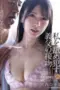 Nonton Film ADN 638 Subtitle Indonesia