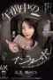 Nonton Film JUR 288 Subtitle Indonesia Nonton Film JUR 288 Subtitle Indonesia