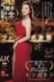 Nonton Film Bertiga Lebih Nikmat Subtitle Indonesia