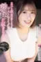 Nonton Film SAME 193 Subtitle Indonesia