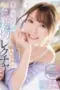 Nonton Film Guru Favorit Subtitle Indonesia