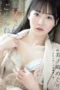 Nonton Film Father, I’m Sorry Subtitle Indonesia