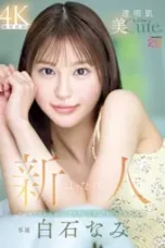 Nonton Film A Pretty Girl (2025) Subtitle Indonesia
