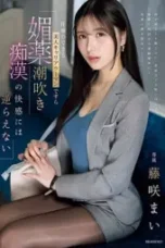Nonton Film Getting Molested In Train (2025) Subtitle Indonesia