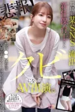 Nonton Film New Nursery School Teacher (2025) Subtitle Indonesia