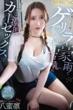 Nonton Film Heavy Rain (2025) Subtitle Indonesia