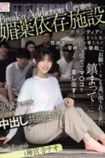 Nonton Film MIDA 436 Subtitle Indonesia