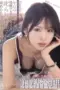 Nonton Film BLK 694 Subtitle Indonesia