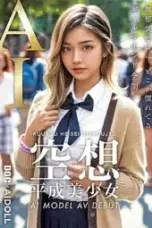 Nonton Film DAL 010 Subtitle Indonesia