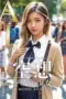 Nonton Film DAL 010 Subtitle Indonesia