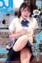 Nonton Film DFDM 074 Subtitle Indonesia