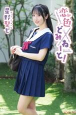 Nonton Film MARAA 221 Subtitle Indonesia