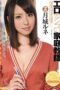 Nonton Film MIDD 877 Subtitle Indonesia