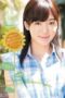 Nonton Film MIDD 892 Subtitle Indonesia