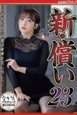 Nonton Film NSFS 480 Subtitle Indonesia