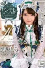 Nonton Film ONEZ 237 Subtitle Indonesia