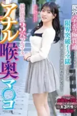 Nonton Film OFES 039 Subtitle Indonesia