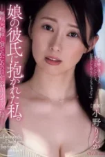 Nonton Film ADN 790 Subtitle Indonesia