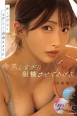 Nonton Film ATID 685 Subtitle Indonesia