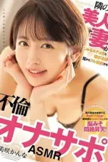 Nonton Film WAAA 641 Subtitle Indonesia